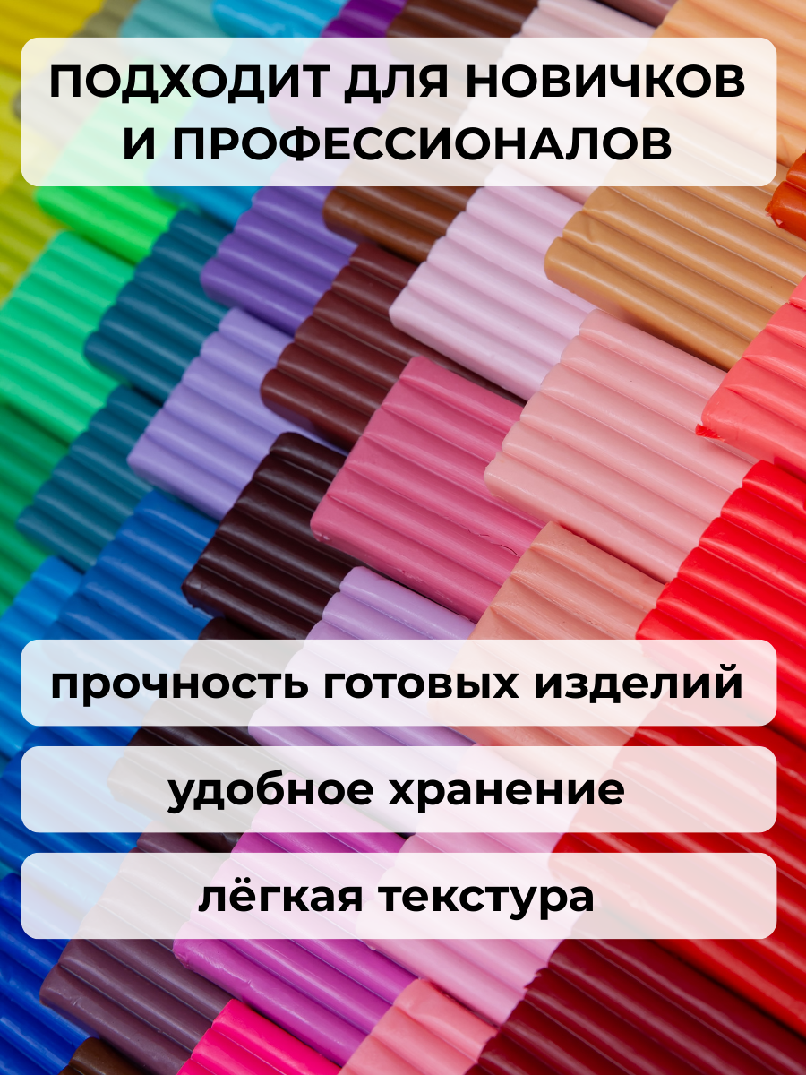 Глина AXLER полимерная запекаемая набор 50 цв. - фото 13