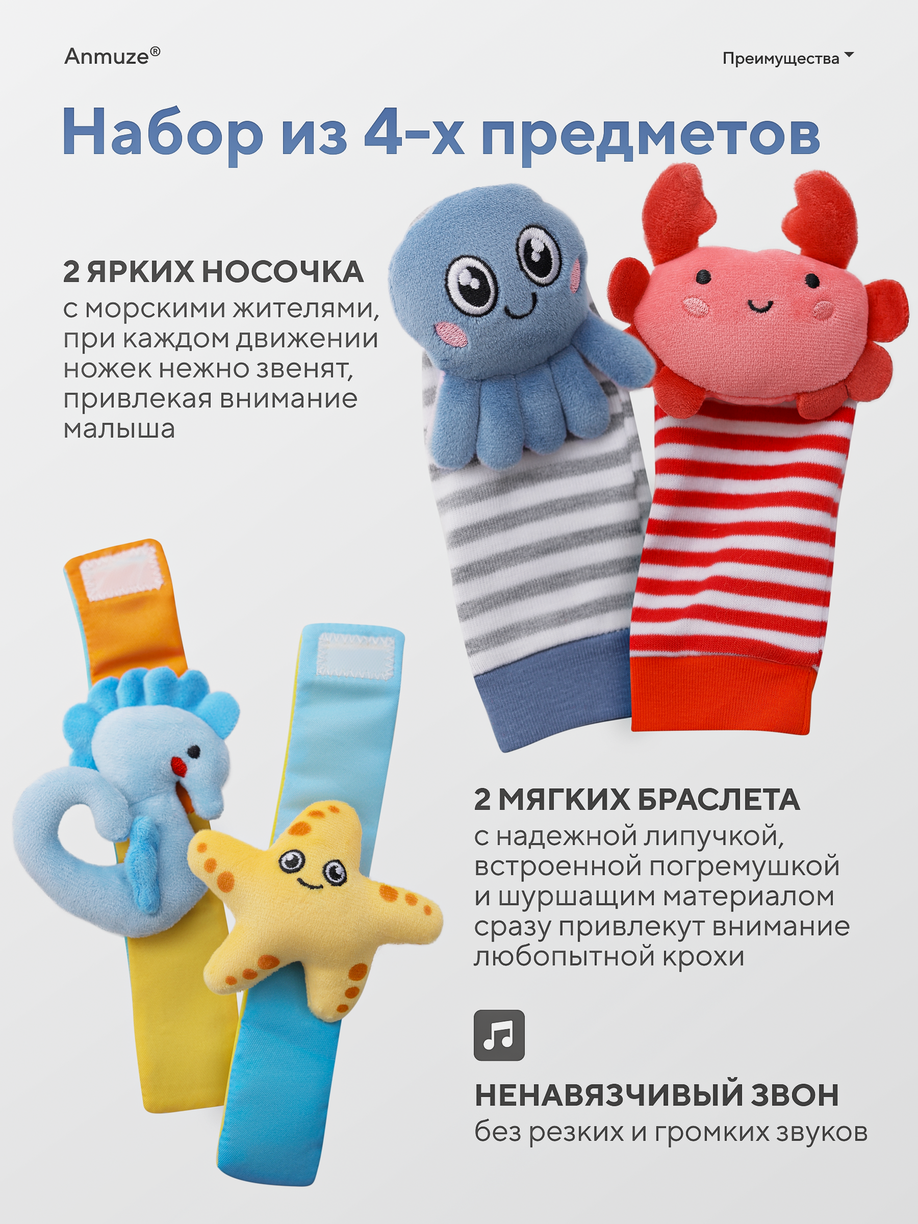 Игрушка Anmuze погремушка - фото 2