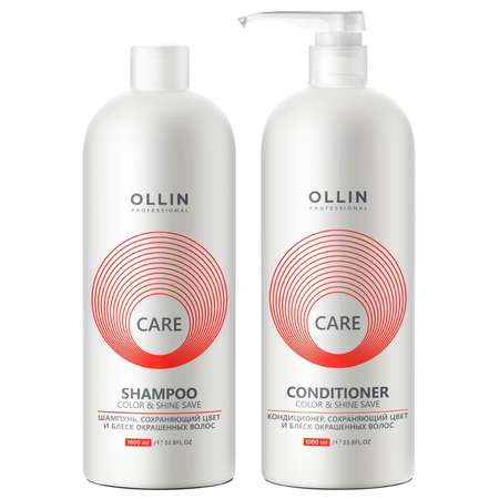 Набор средств Ollin CARE color and shine save 2000 мл 2 шт.