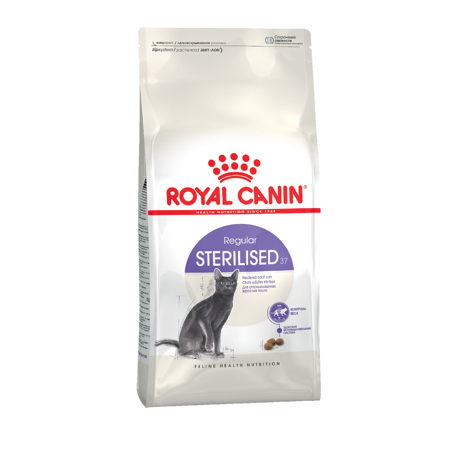 Корм сухой ROYAL CANIN Sterilised 37 2кг для стерилизованных кошек - фото 3