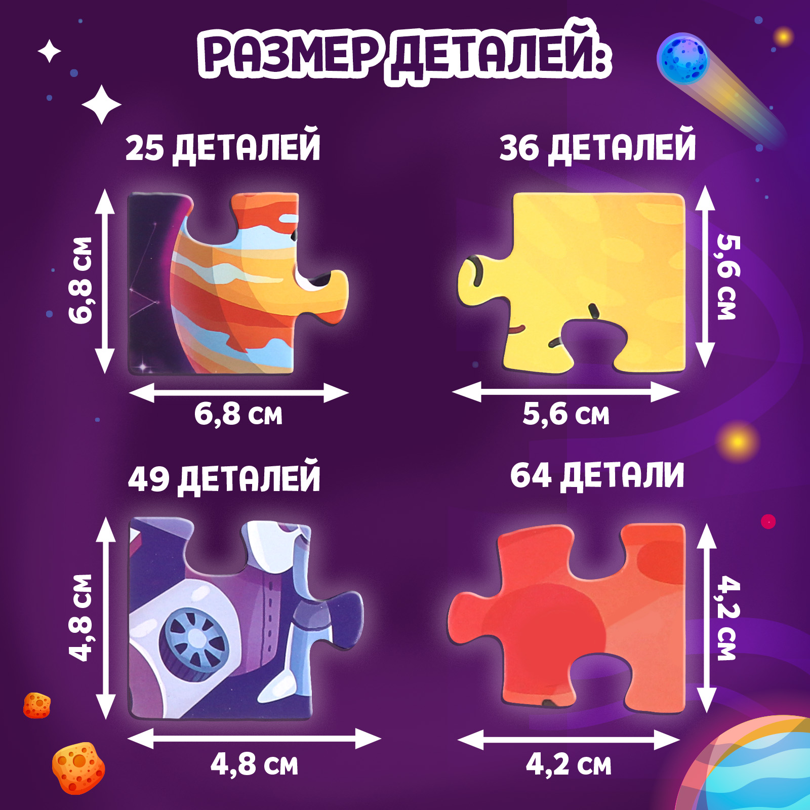 Пазл Puzzle Time классический - фото 3