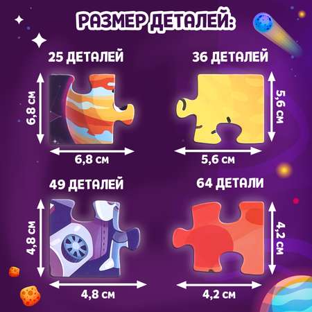 Пазл Puzzle Time классический