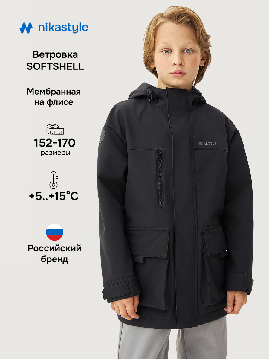 Ветровка NIKASTYLE 4л16126 черный - фото 2