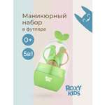 Маникюрный набор ROXY-KIDS