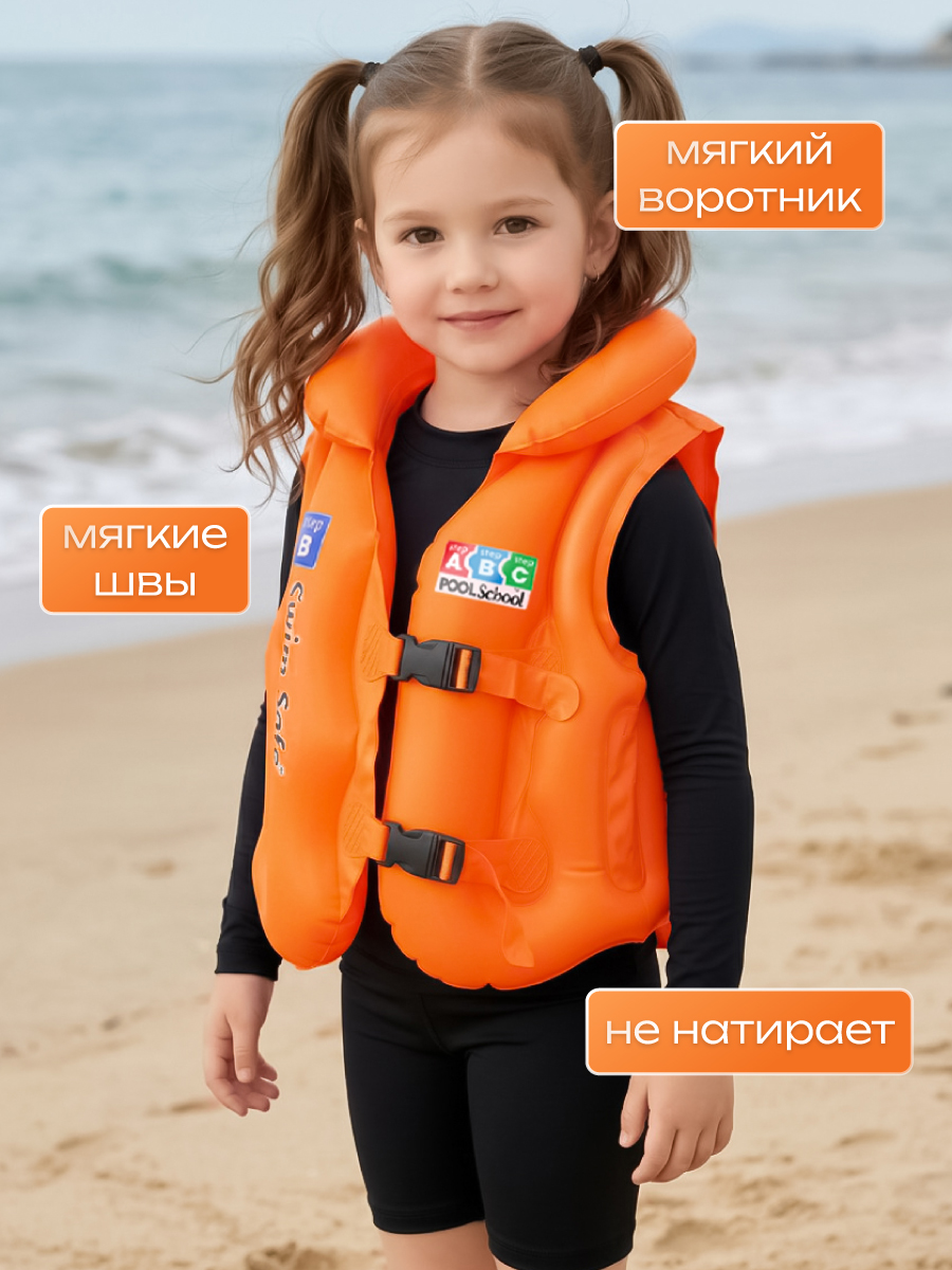 Жилет надувной Veld Co в пакете - фото 7