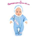 Одежда для кукол Модница