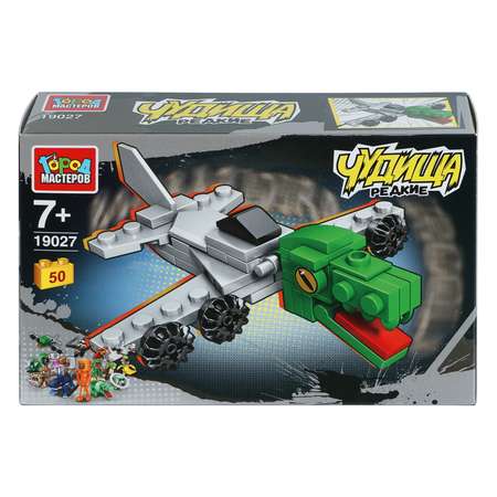 Конструктор Город мастеров Фигурка Крокодил 50 дет.