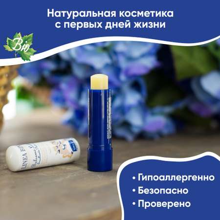 Бальзам Helan