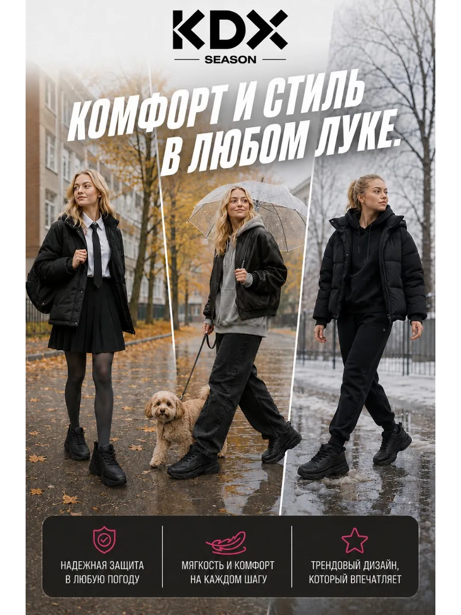 Ботинки KDX ROY-35 black - фото 5