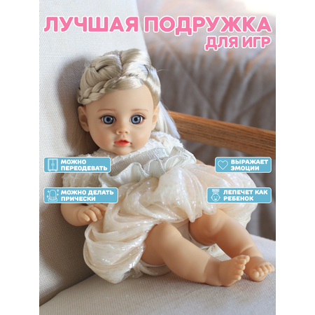 Кукла мини IQ-boх