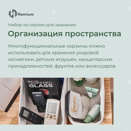 Набор корзин ZDK деревянных