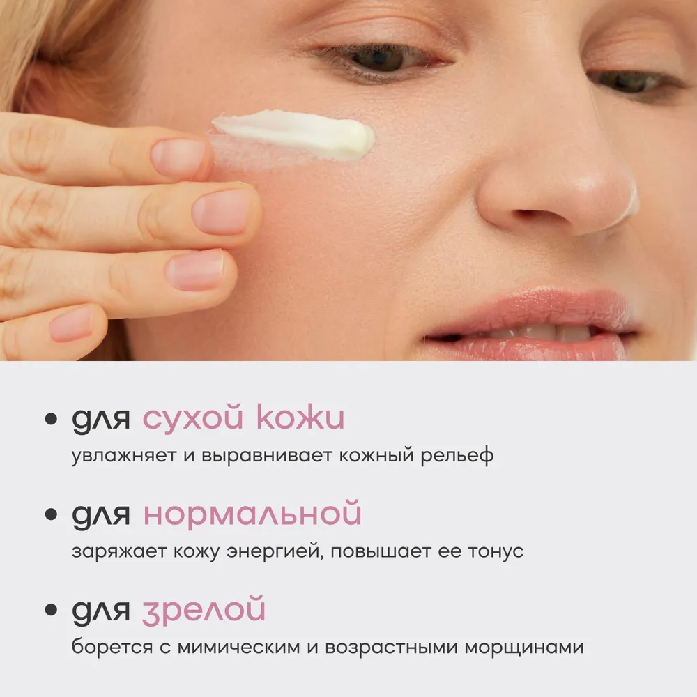 Крем Краснополянская косметика 30 мл - фото 4