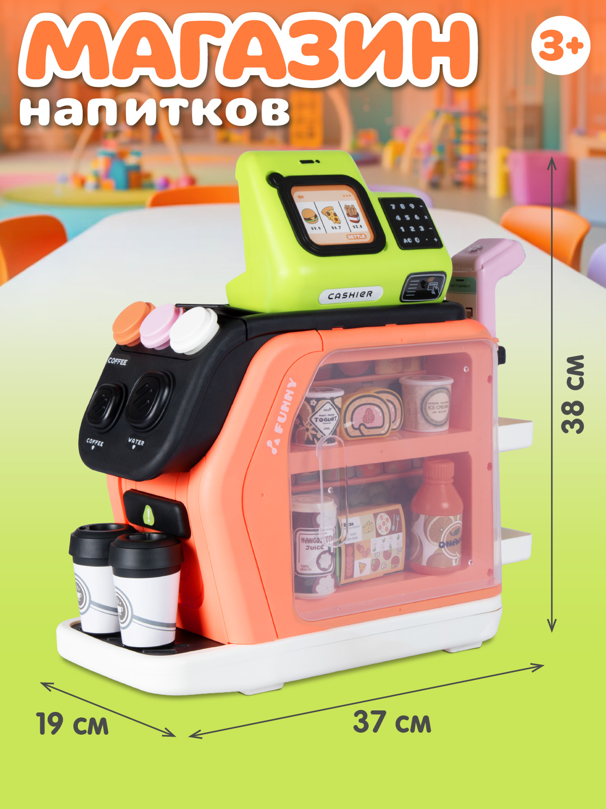 Игровой набор AMORE BELLO прилавок, касса, продукты - фото 8