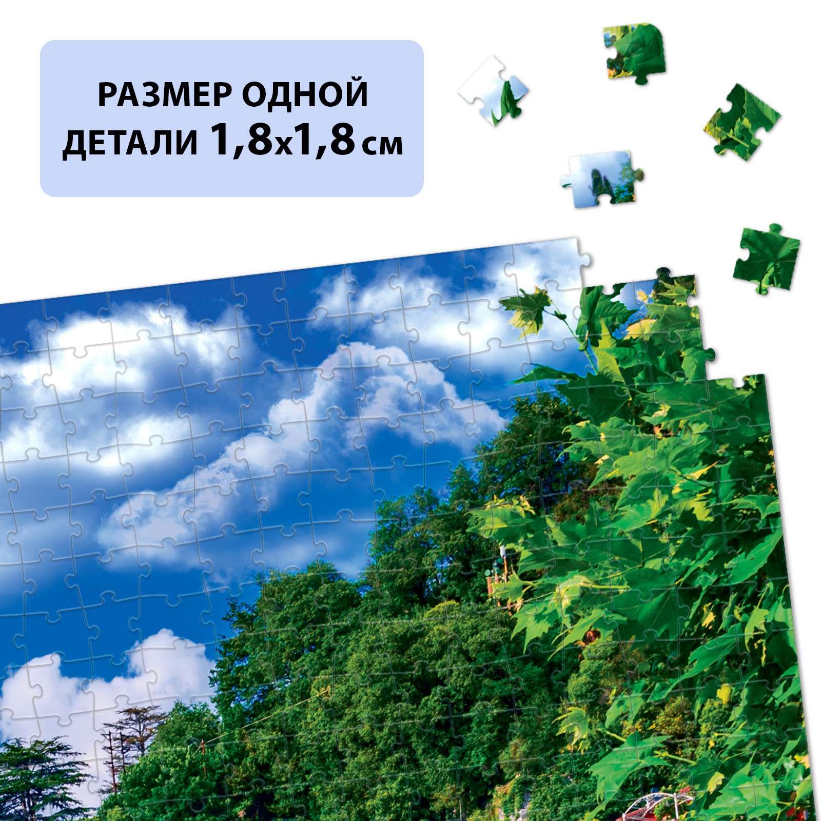 Пазл Puzzle Time классический - фото 3