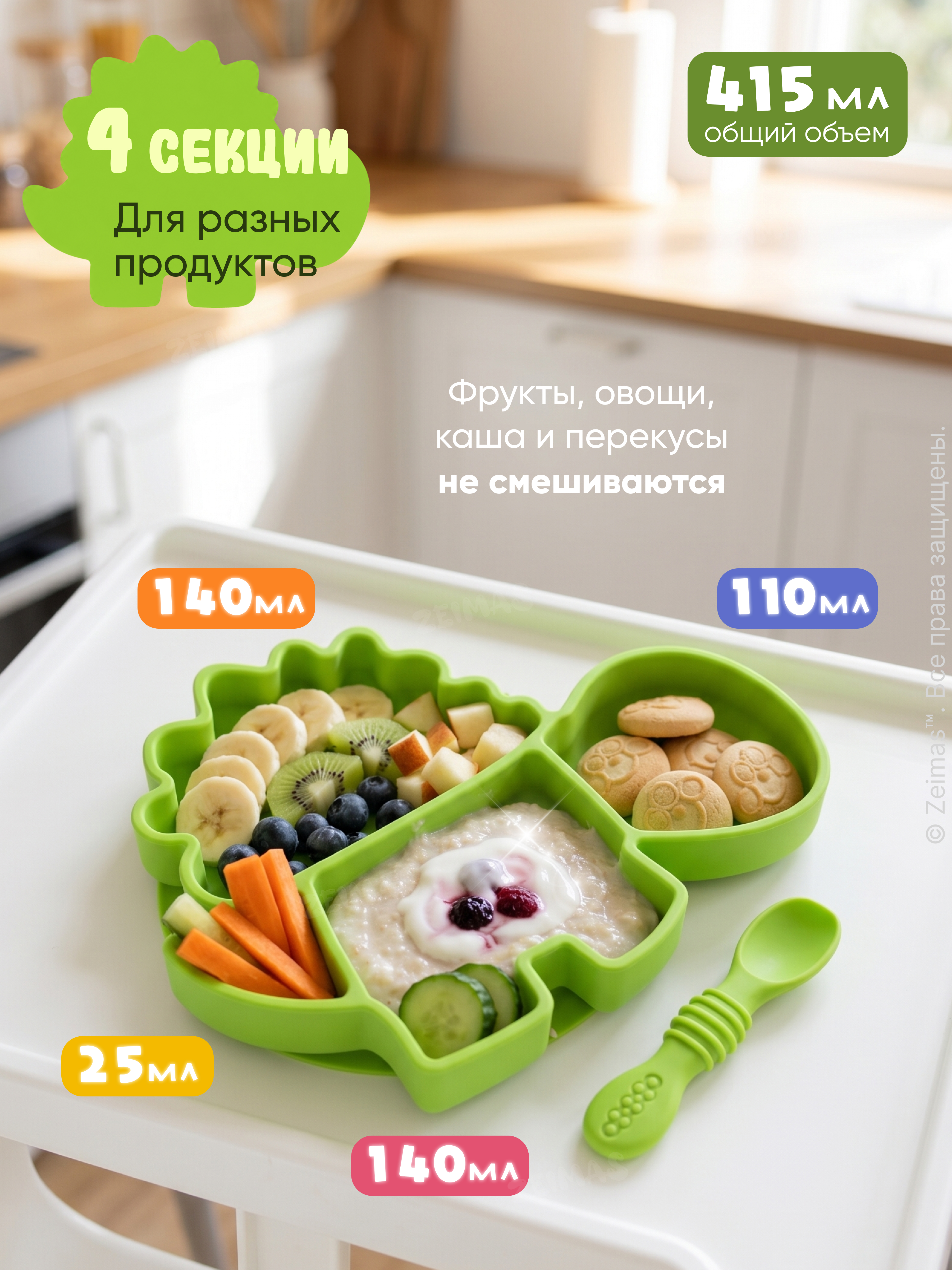 Набор посуды Zeimas 415 мл 2 предм. - фото 4