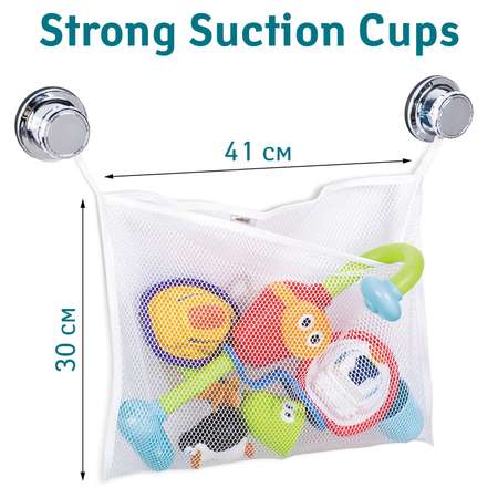 Сетка для хранения игрушек Tatkraft Vacuum screw teddy