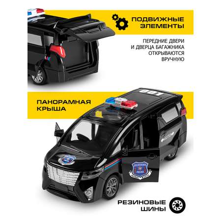 Полицейская машина РУ AUTODRIVE
