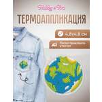 Набор для творчества Hobby Pro термоаппликация Планета Земля