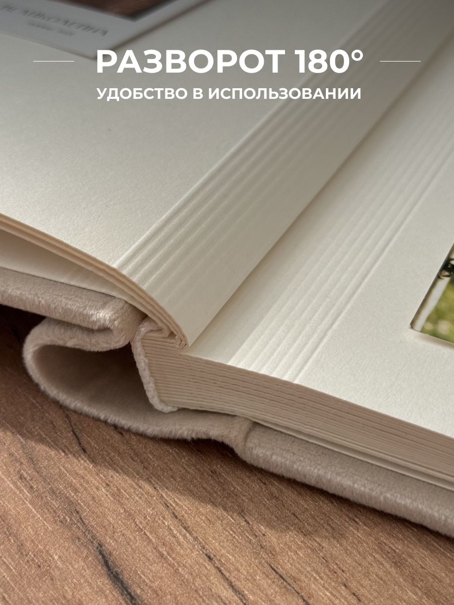 Ручная работа MAlbums Бархатный фотоальбом маленький - фото 3