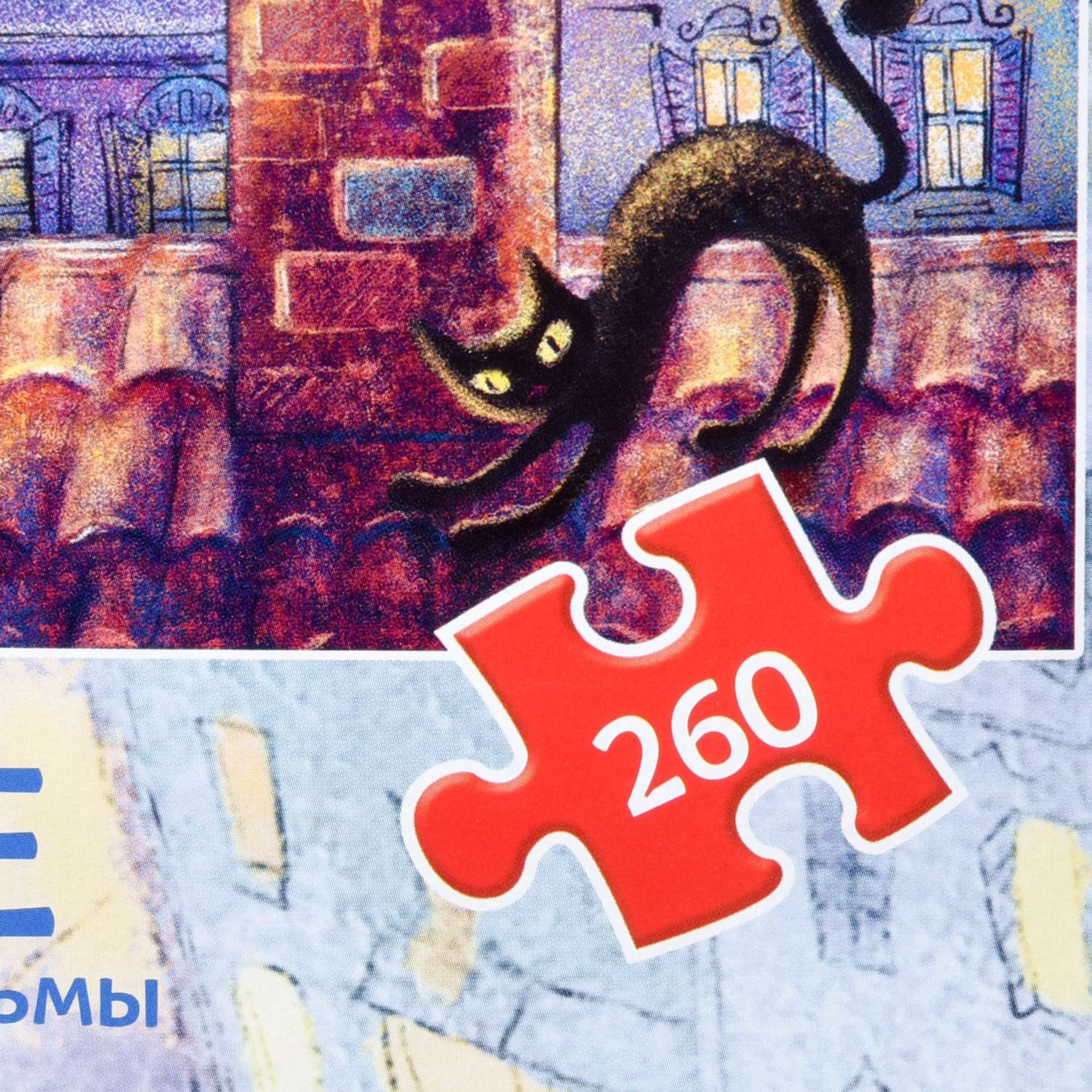 Пазлы Step Puzzle 260 элементов в ассортименте - фото 6