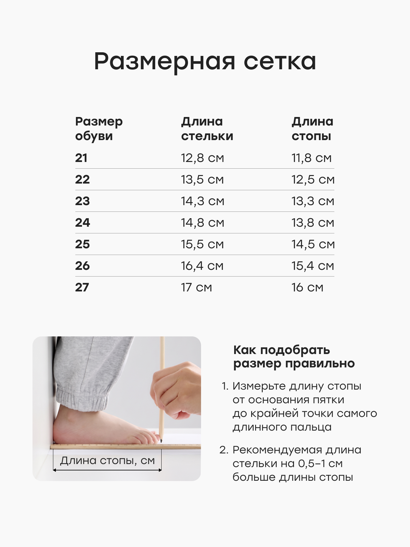 Кеды Happy Baby 86743_white - фото 7