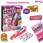 Игрушка Эврики инструменты