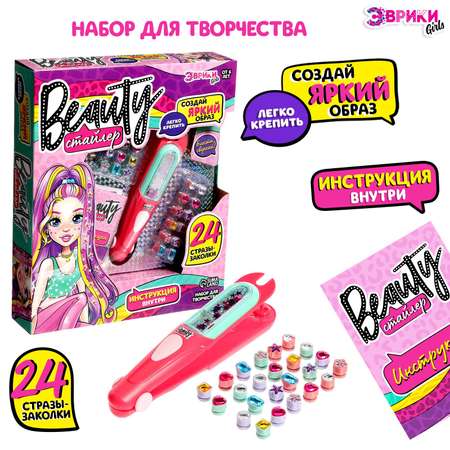 Игрушка Эврики инструменты