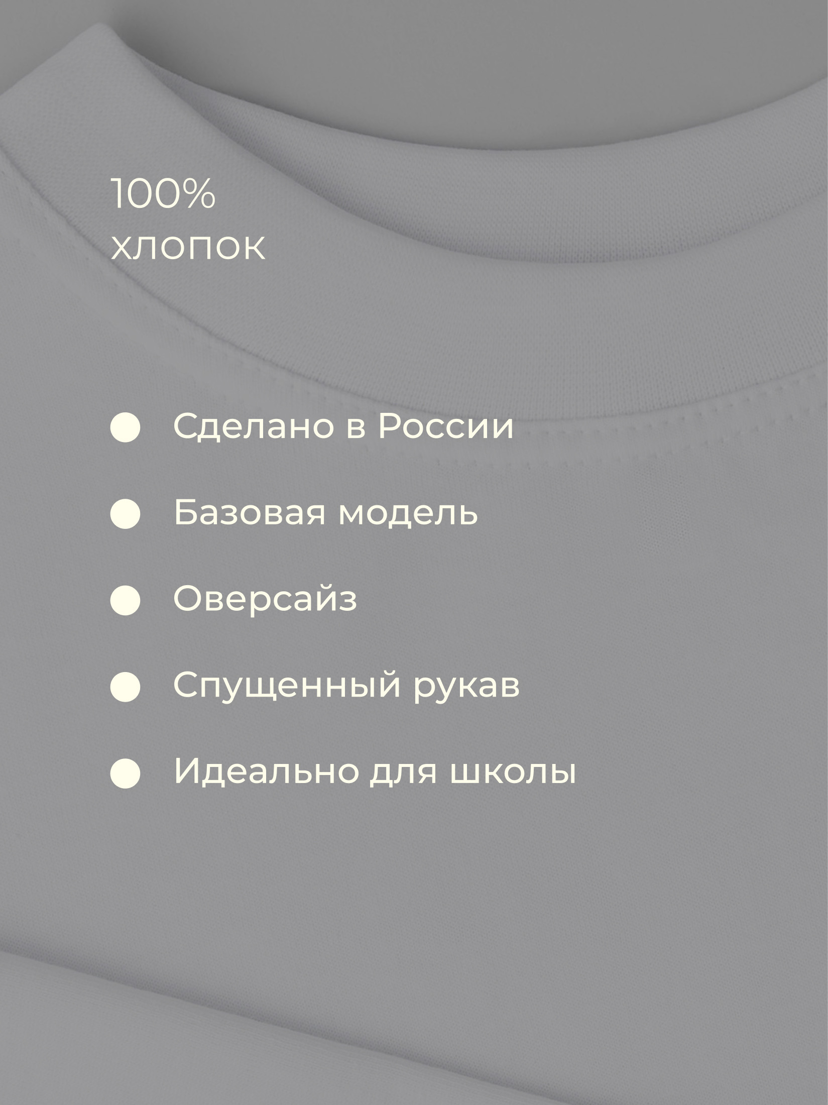 Футболка Bossa Nova 266Ш-151 - фото 6