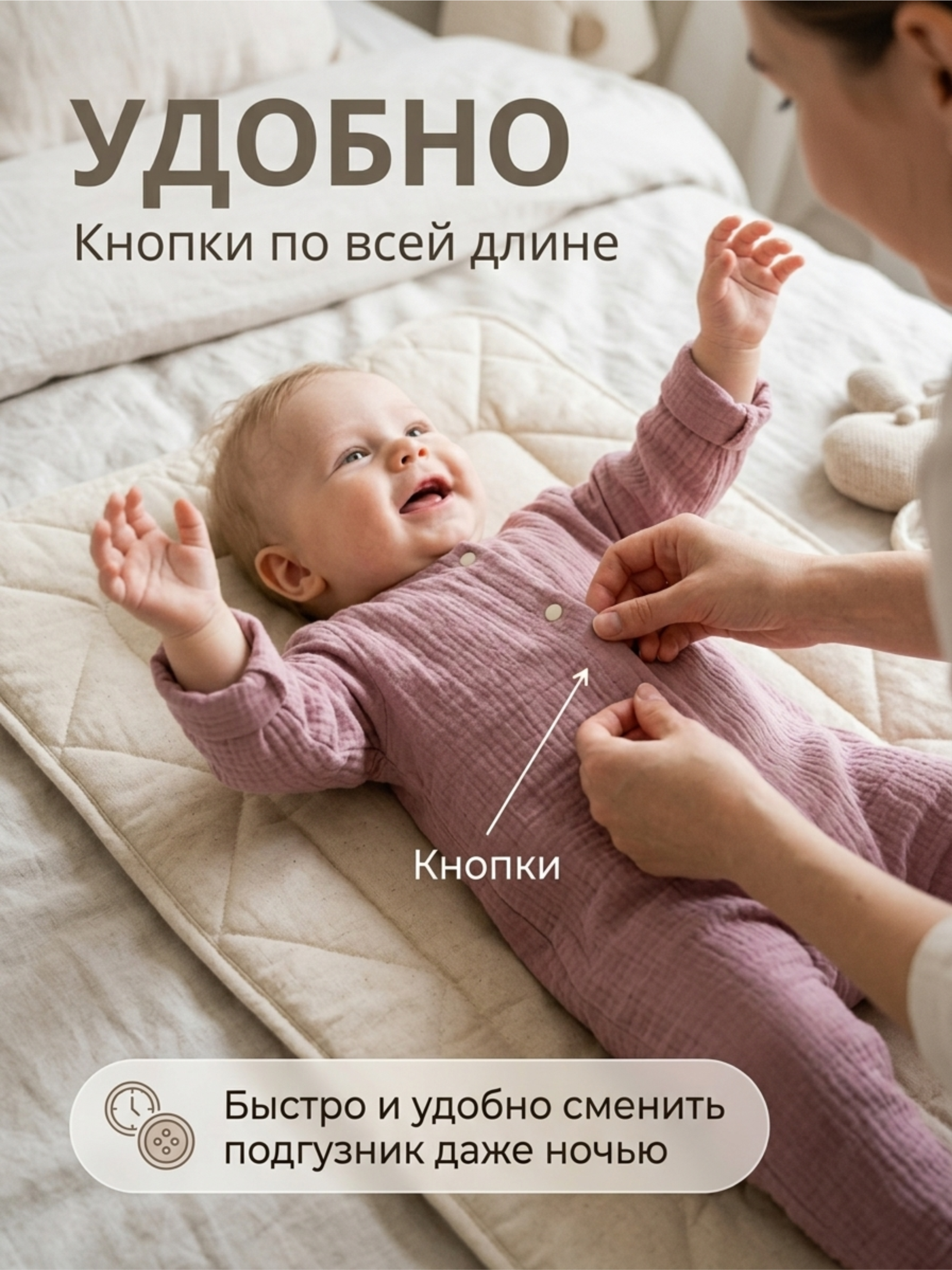 Комбинезон СОННЫЙ ГНОМИК 1003/2 - фото 3