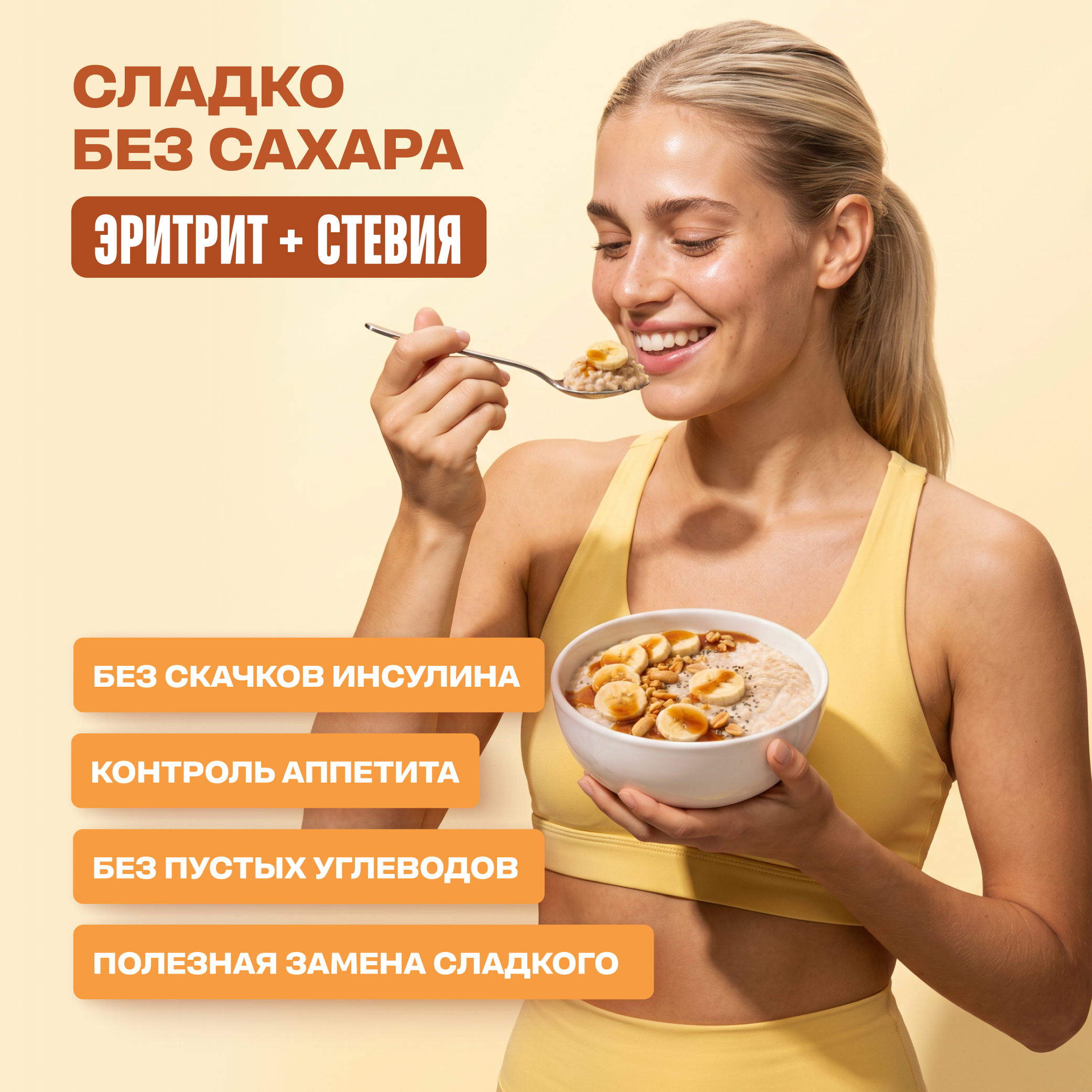 Каша овсяная быстрого приготовления LeafToGo с протеином 400 грамм вкус банан - фото 5