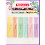 Текстовыделители Brauberg ассорти 6 штук