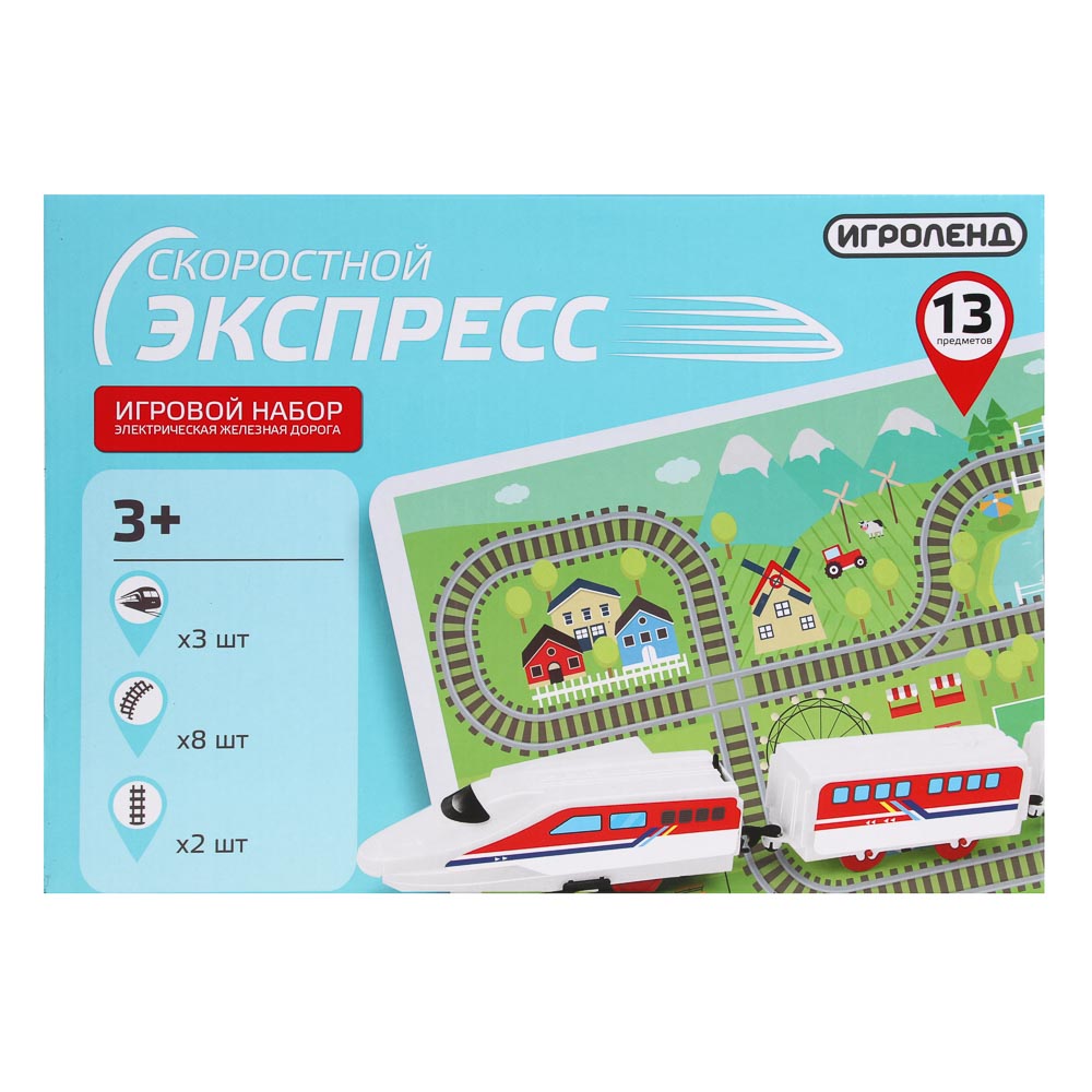 Набор железнодорожный Игроленд 276-137 - фото 7