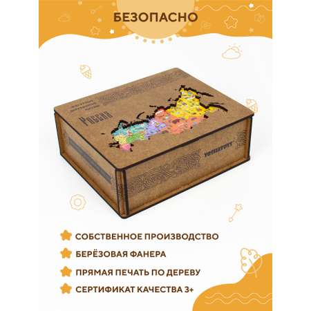 Пазл YOSHATOYS деревянный