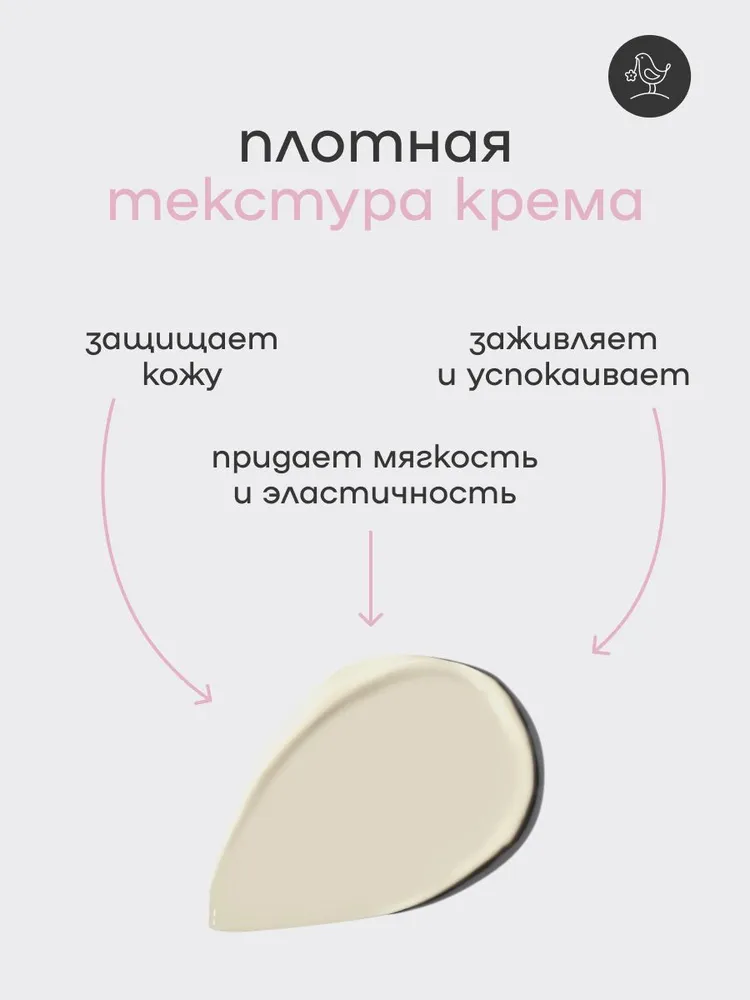 Крем Краснополянская косметика 30 мл - фото 3