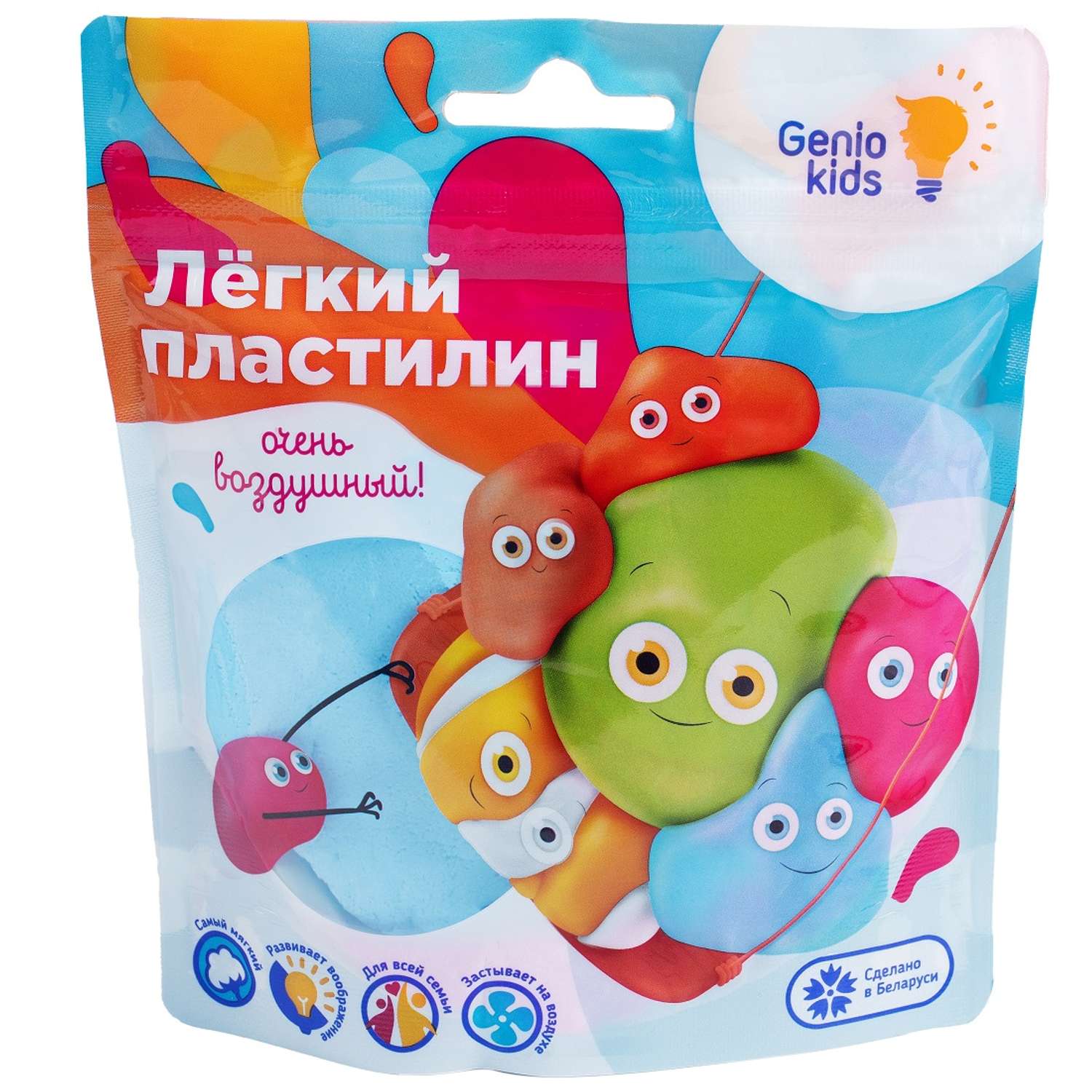Пластилин Genio Kids воздушный 1 цв. в ассортименте - фото 7