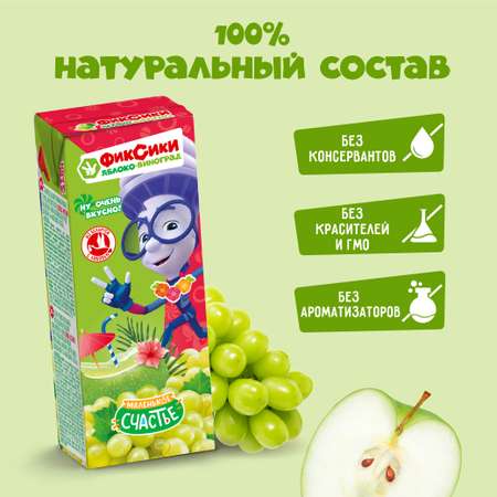 Нектар Фиксики яблоко-виноград 200мл с 6месяцев