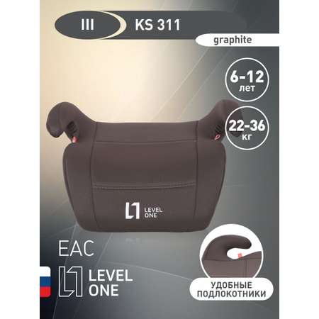 Автокресло Еду-Еду Level One 3 (22-36 кг)
