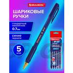 Ручка шариковая Brauberg 5 шт.