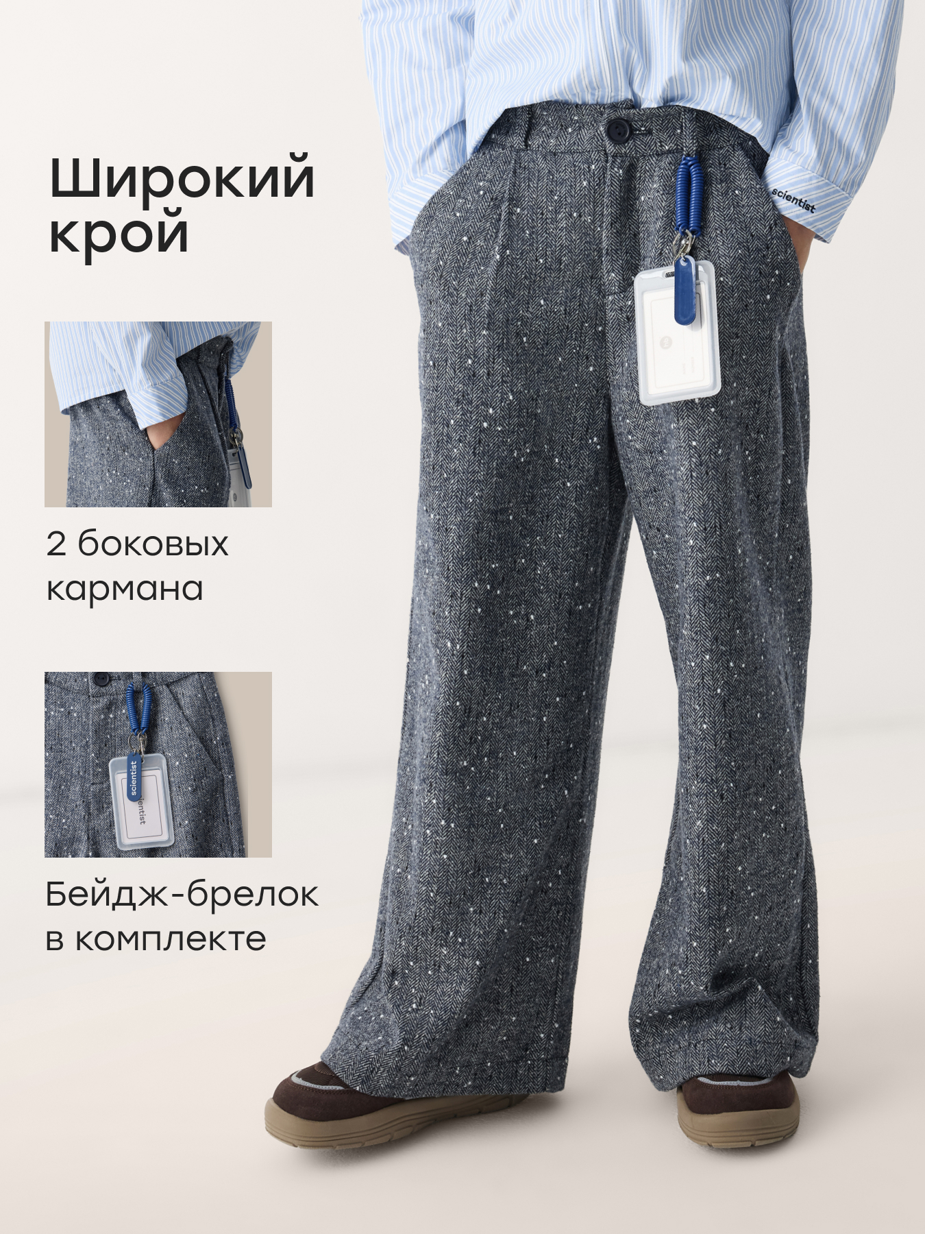 Брюки Happy Baby 88335-1_dark-blue - фото 2