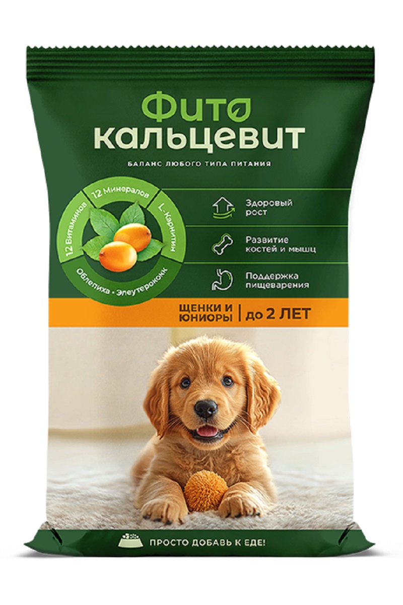 Комплекс витаминов для щенков Фитокальцевит 500г - фото 1