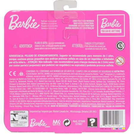 Кукла модельная Barbie