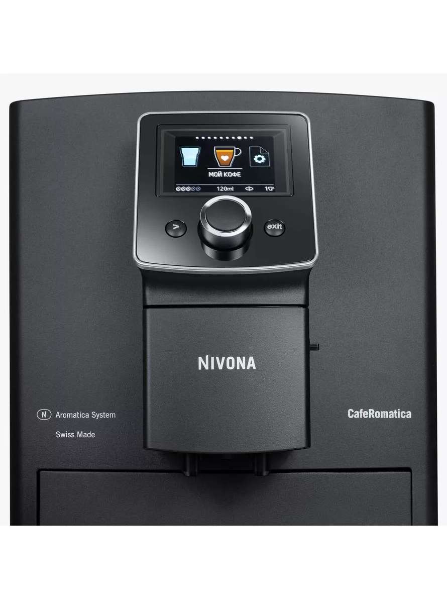 Кофемашина Nivona NICR 820 - фото 2