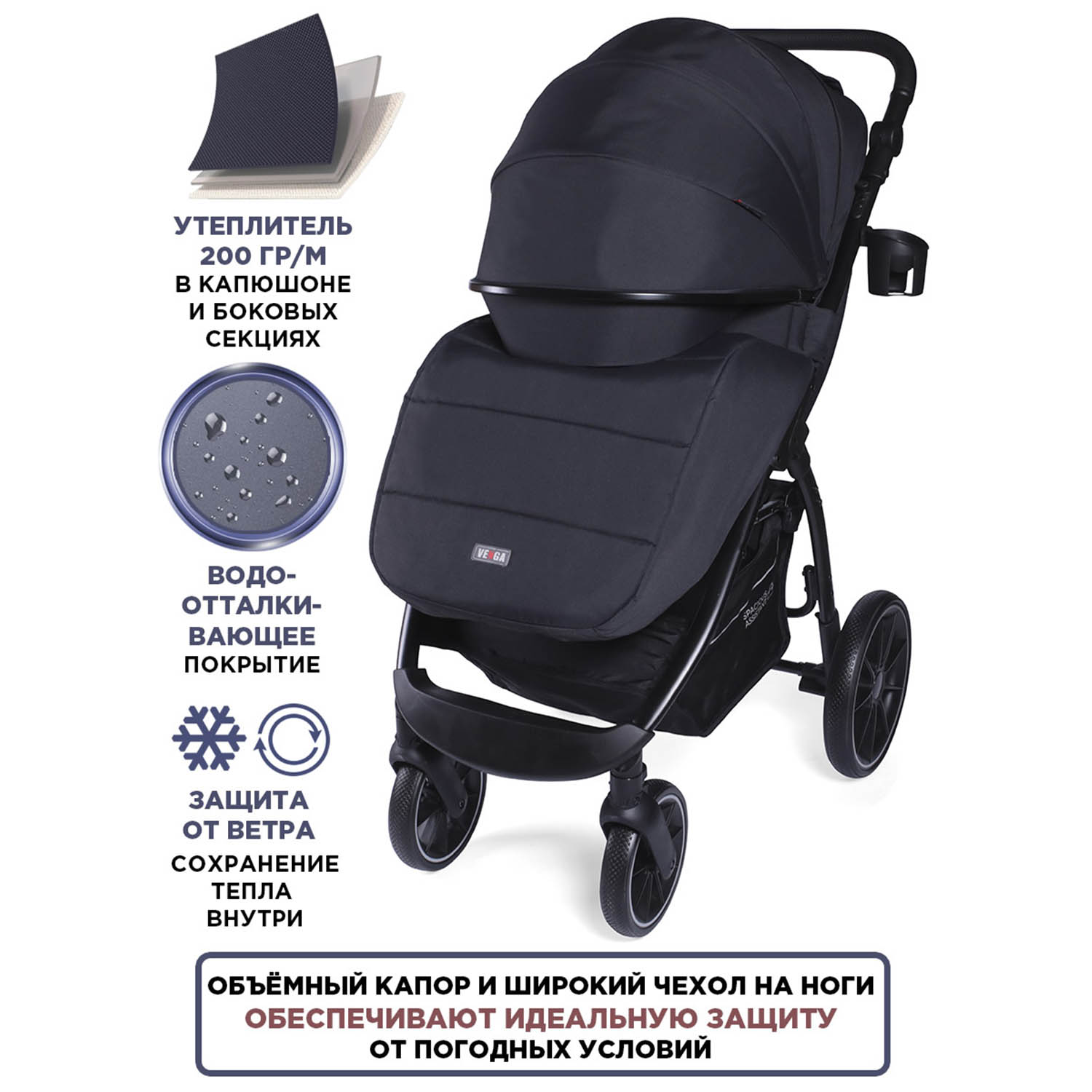 Коляска прогулочная BabyCare Venga Чёрный - фото 2