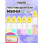 Текстовыделители Funster 6 цв.