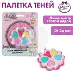Косметика для девочек Милая леди 391541