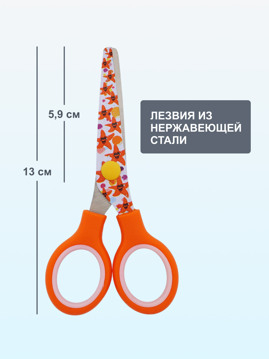 Ножницы канцелярские Hobby Pro - фото 3