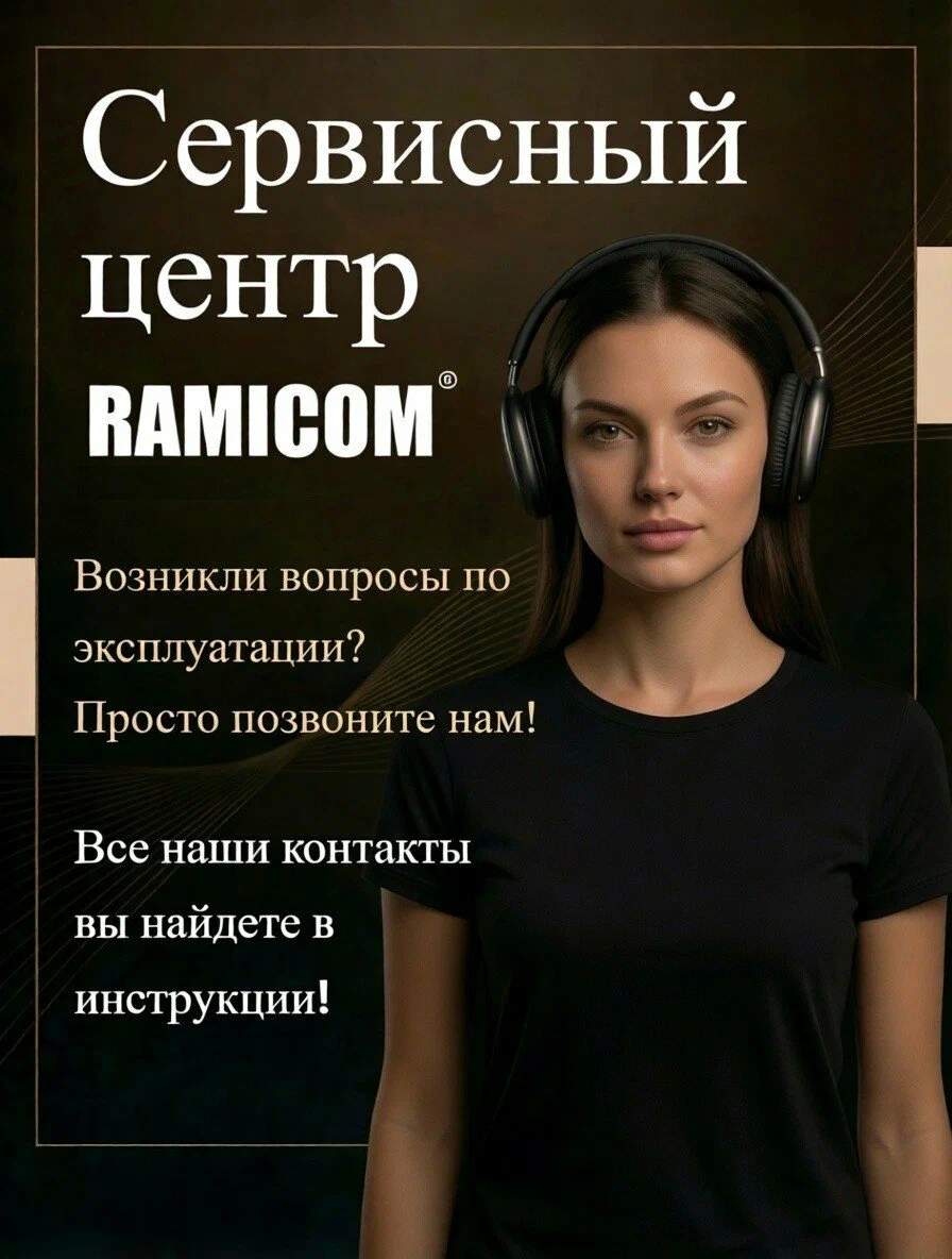 Видеоняня Ramicom VRC400X2 с двумя камерами - фото 12