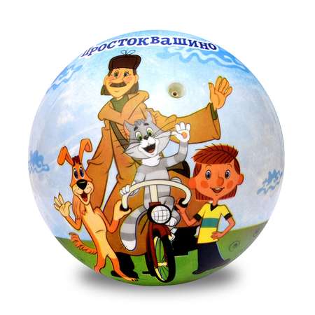 Мяч ЯиГрушка Союзмультфильм Простоквашино 12083ЯиГ