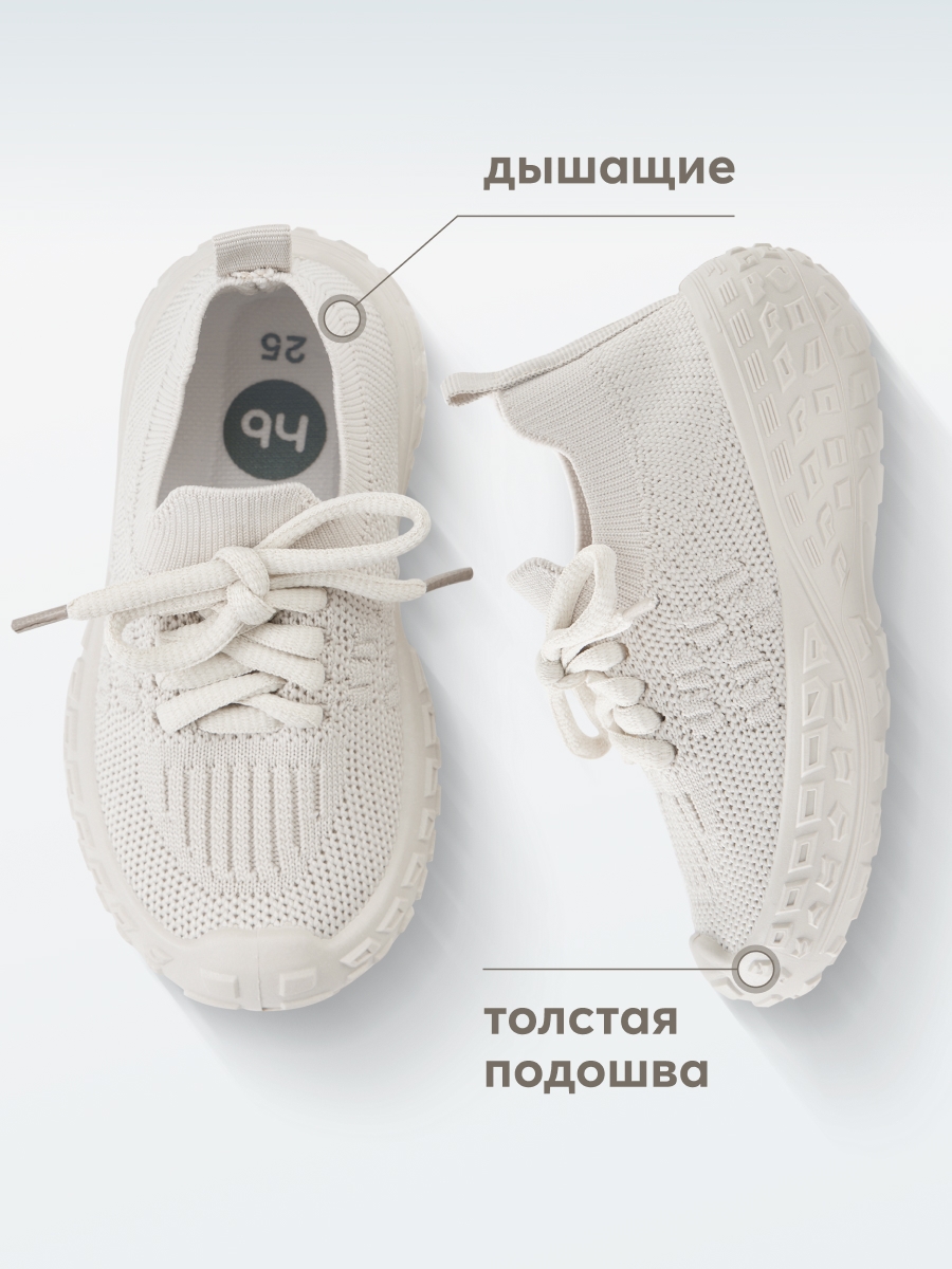 Кроссовки Happy Baby 86572_beige_ - фото 2