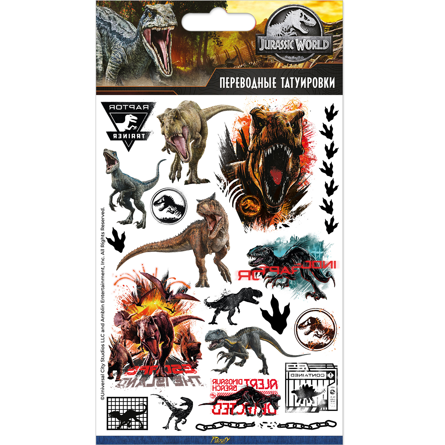 Наклейки PRIORITY Парк Юрского периода - фото 3